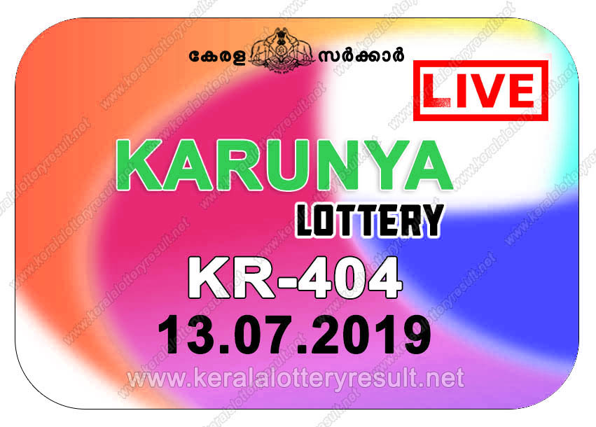 Kerala Lottery Result 13 07 2019 Karunya Lottery Results 13 07